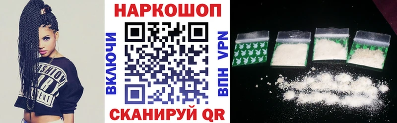 Цена Снежинск Кокаин Амфетамин Alpha PVP ГАШИШ Меф мяу мяу блэк спрут как войти Марихуана