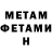 Кетамин ketamine Wendy Chang