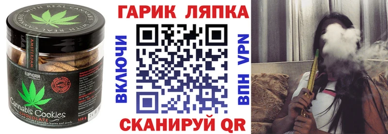 кракен как зайти  Снежинск  Cannafood конопля 
