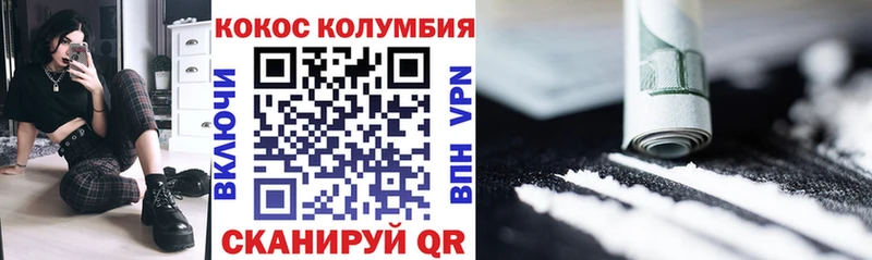 КОКАИН VHQ  закладка  Снежинск 
