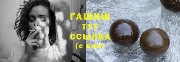 МДПВ Слюдянка