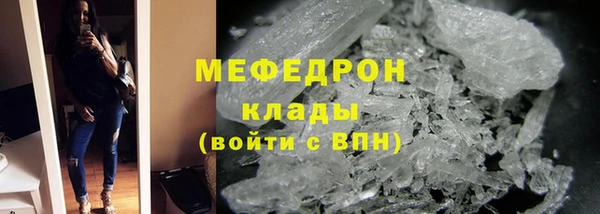 кокаин премиум Снежинск