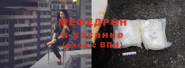кокаин премиум Снежинск