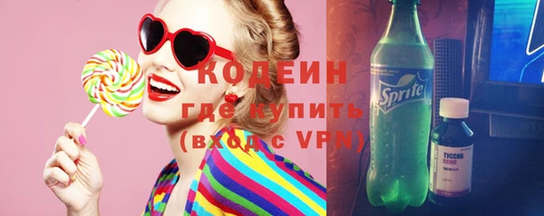 Альфа ПВП Волосово
