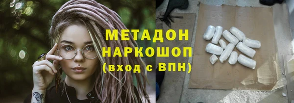 дмт Володарск