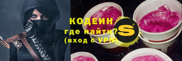 кокаин премиум Снежинск
