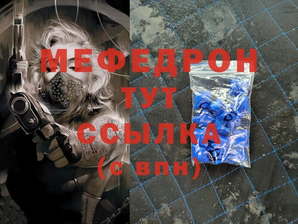 МДПВ Слюдянка