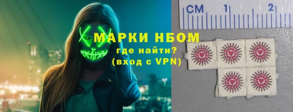 МДПВ Слюдянка