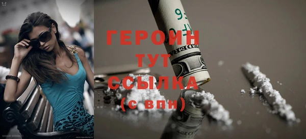 соль ск Снежногорск