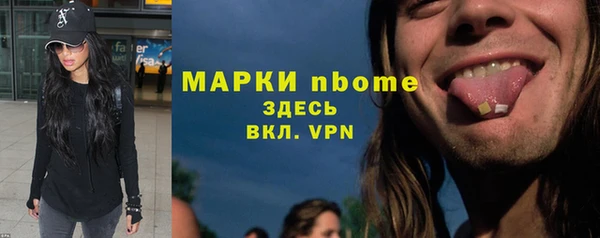Альфа ПВП Волоколамск