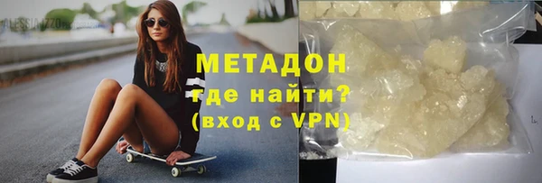 дмт Володарск