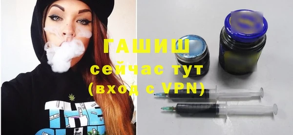 МДПВ Слюдянка