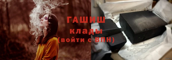 кокаин премиум Снежинск