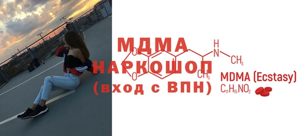 Альфа ПВП Волоколамск