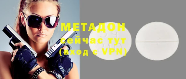 кокаин премиум Снежинск