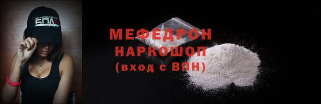 Альфа ПВП Волосово