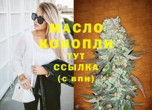 Альфа ПВП Волоколамск