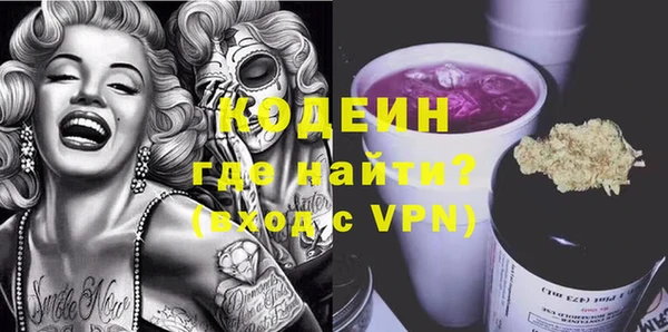 кокаин премиум Снежинск