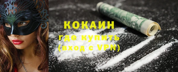 Альфа ПВП Волоколамск