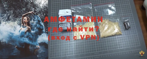 дмт Володарск