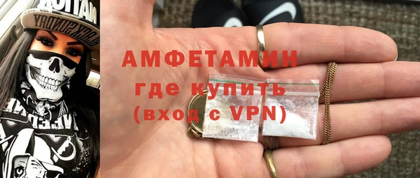 Альфа ПВП Волоколамск
