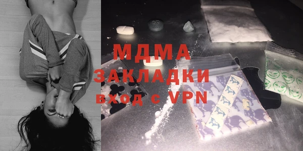 кокаин премиум Снежинск