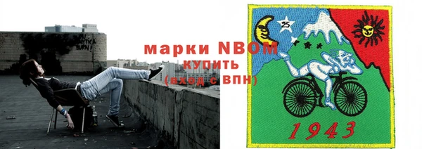 Альфа ПВП Волосово
