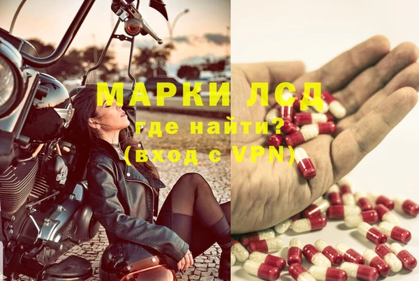 МДПВ Слюдянка