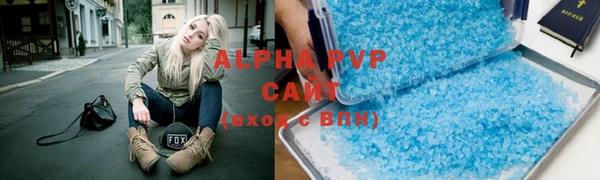 Альфа ПВП Волоколамск