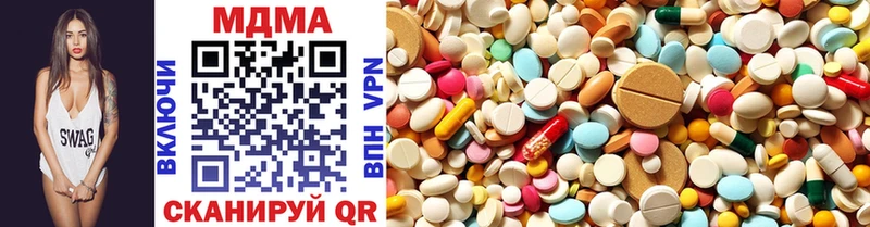 сколько стоит Снежинск MDMA кристаллы