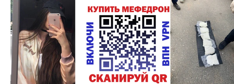 МЕФ  Снежинск