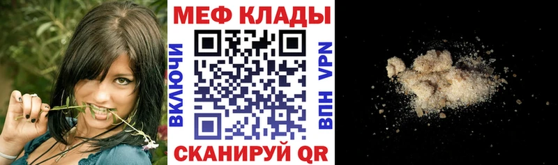 hydra вход  Снежинск  Меф 4 MMC  наркота 