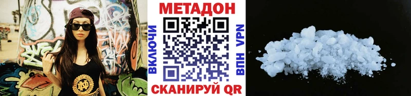магазин продажи   Снежинск  МЕТАДОН methadone 