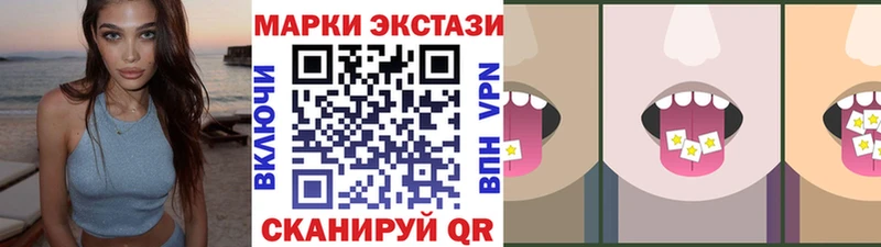 сколько стоит  Снежинск  Марки N-bome 1,8мг 