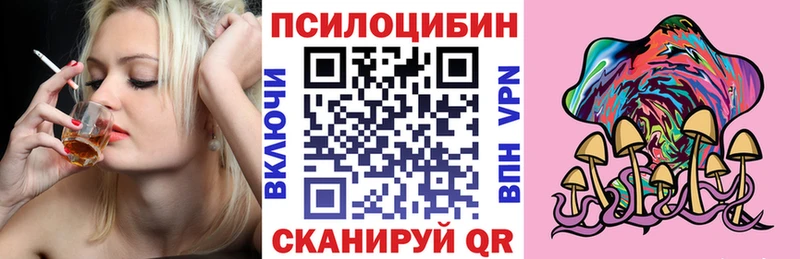 Псилоцибиновые грибы Psilocybine cubensis Снежинск